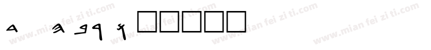 DF Hebrew字体转换